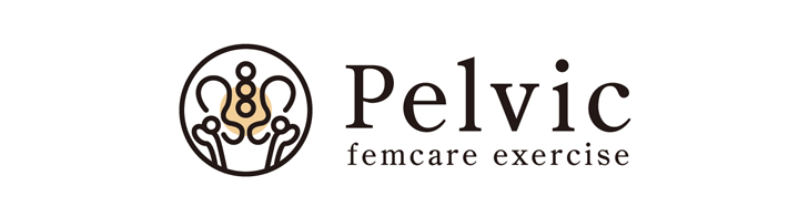 femcare exercise pelvic　~ペルビック~様導入事例