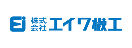 Ej 株式会社 エイワ機工