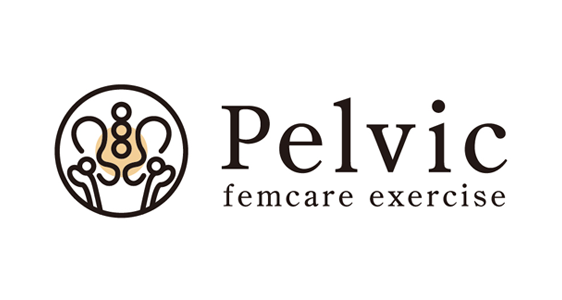 femcare exercise pelvic　~ペルビック~
