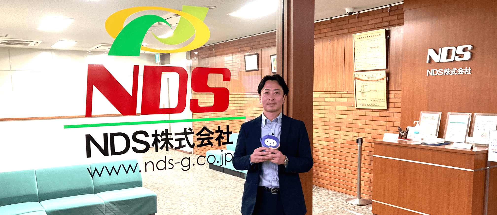 オフィスにNDS担当者